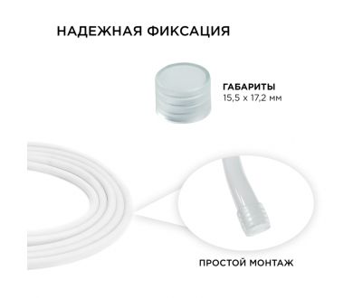 Комплект заглушек (2 шт.) Apeyron 09-50