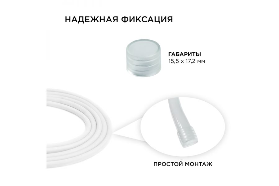 Комплект заглушек (2 шт.) Apeyron 09-50