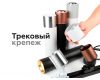 Насадка передняя Ambrella Light DIY Spot N7013