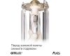 Бра Citilux Axis CL313413