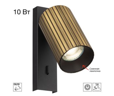 Спот Citilux Axel CL512513R