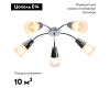 Потолочная люстра Escada Aquilegia 1100/5P Chrome