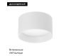 Накладной светильник Arlight SP-BISCOTTO-R140-15W Warm3300-MIX (WH, 80 deg, 230V) 054917