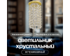 Встраиваемый светильник Dio D'Arte Elite Osimo GU10.5.14.9.5.110 G