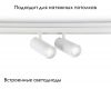 Трековый магнитный светильник Ambrella Light Track System GL3901