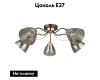 Потолочная люстра Arte Lamp Lily A4366PL-5BK