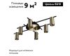 Потолочная люстра Loft IT Tribes 8120C-6