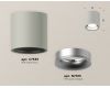 Потолочный светильник Ambrella Light Techno Spot XS7533023 (C7533, N7013)