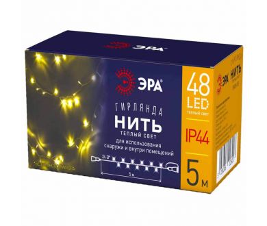 Купить Светодиодная гирлянда ЭРА ENON-5B Б0041904 Светодиодная гирлянда ЭРА ENON-5B Б0041904