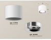 Потолочный светильник Ambrella Light Techno Spot XS7510022 (C7510, N7012)