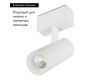 Трековый светильник для магнитного шинопровода Arlight Mag-Spot-45-R85-12W Warm3000 033426
