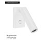 Спот Arlight SP-READER-S60x86-3W Warm3000 (WH, 20 deg, 230V) 052939