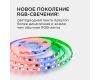 Комплект адресной светодиодной ленты Apeyron 24В 14,4Вт/м smd5050 60д/м IP20 2м RGB (адаптер питания, контроллер) 10-91