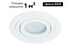 Встраиваемый светильник Arte Lamp Tarf A2167PL-1WH