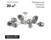 Потолочная люстра F-Promo Tilda 2657-10U