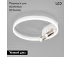 Потолочная люстра Eurosvet Luminari 90247/3 белый/хром Smart