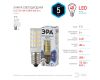 Лампа светодиодная Эра E14 5W 4000K LED T25-5W-CORN-840-E14 Б0033031