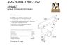 Трековый однофазный светильник AM Group AM526 WH-220V-10W SMART