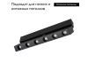 Трековый светильник Arlight Mag-Dots-FOLD-25-S400-12W Warm3000 034219