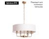Подвесная люстра Arte Lamp Jennifer A8555SP-6AB
