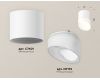 Потолочный светильник Ambrella Light Techno Spot XS7401046 (C7401, N7175)