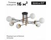 Потолочная люстра ST LUCE LIMANO SL1203.402.08
