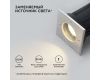 Грунтовый светильник Apeyron Point 11-134