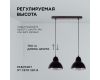 Подвесная люстра Apeyron 16-67
