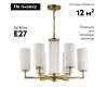 Подвесная люстра Odeon Light Kasali 4990/6