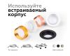 Корпус светильника Ambrella Light DIY Spot C6514