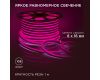 Светодиодный неон двухсторонний Apeyron 220В 6Вт/м smd2835 108д/м IP65 150Лм/м 50м розовый 10-210