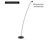 Торшер Loft IT Sampei 10374/2600