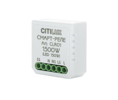 Смарт-реле Citilux Смарт CLR01