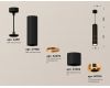 Подвесной светильник Ambrella Light Techno Spot XP7402080 (A2311, C7456, A2072, C7402, N7014)