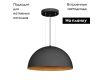 Подвесной светильник Arlight SP-RESTO-HANG-R800-88W Warm3000 (BK, 100 deg, 230V) 039927