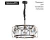 Подвесная люстра Divinare Elliot 7304/04 SP-8