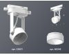 Трековый однофазный светильник Ambrella Light Track System XT6601085 (C6601, N6248)