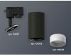 Трековый однофазный светильник Ambrella Light Track System XT6323110