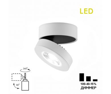Спот Citilux Стамп CL558030N