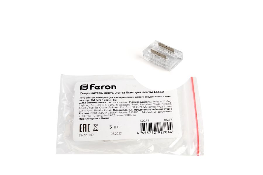 Соединитель лента-лента Feron LD193 48277