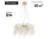 Подвесная люстра Modestyle MS.2290.6 GD