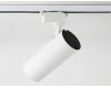 Трековый светильник Ambrella Light Track System GL5822