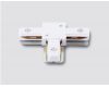 Коннектор Т-образный Ambrella Light Standard 220V GL7167