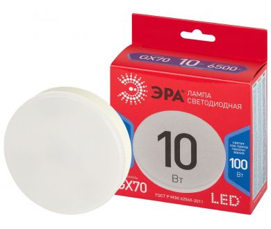 Купить Лампа светодиодная Эра LED GX-10W-865-GX70 R 6500K таблетка Б0065474 Лампа светодиодная Эра LED GX-10W-865-GX70 R 6500K таблетка Б0065474