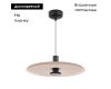 Подвесной светильник Arlight SP-KOTARO-R450-12W Warm2700 (BG-BG, 36 deg, 230V, TRIAC) 057226