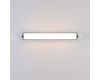 Настенный светильник Lumion Ledio Aquala 8315/18WL