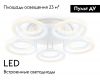 Потолочная люстра Ambrella Light Original Acrylica FA8944