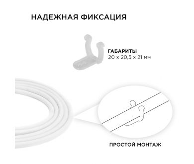Комплект крепежей Apeyron 09-55