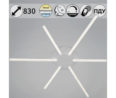 Купить Потолочная люстра Reluce 06537-0.3-3+3 WH Потолочная люстра Reluce 06537-0.3-3+3 WH