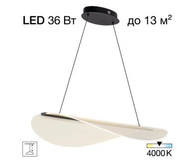 Купить Подвесной светильник Citilux Skatt CL213131 Подвесной светильник Citilux Skatt CL213131